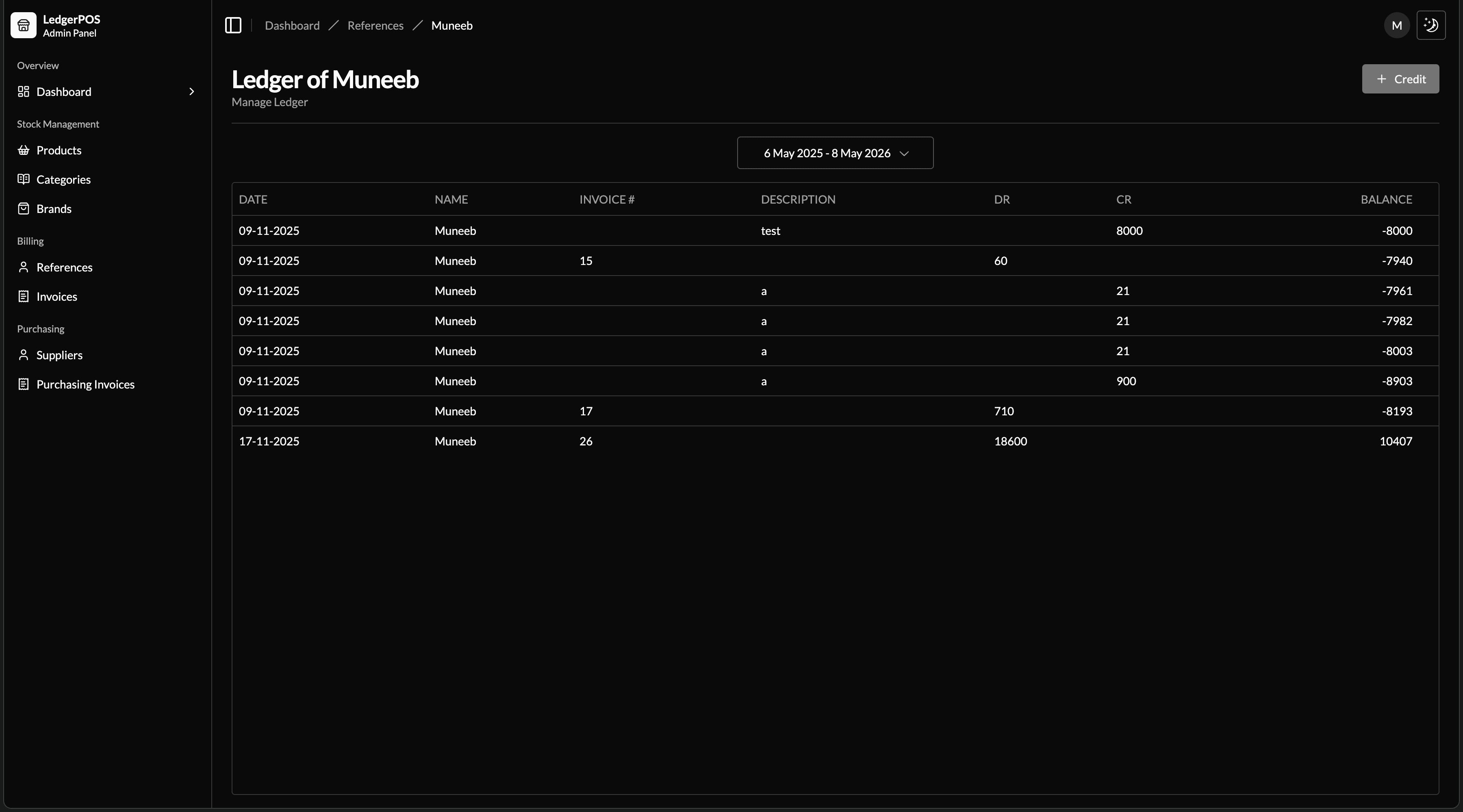 LedgerPOS ledger management screen